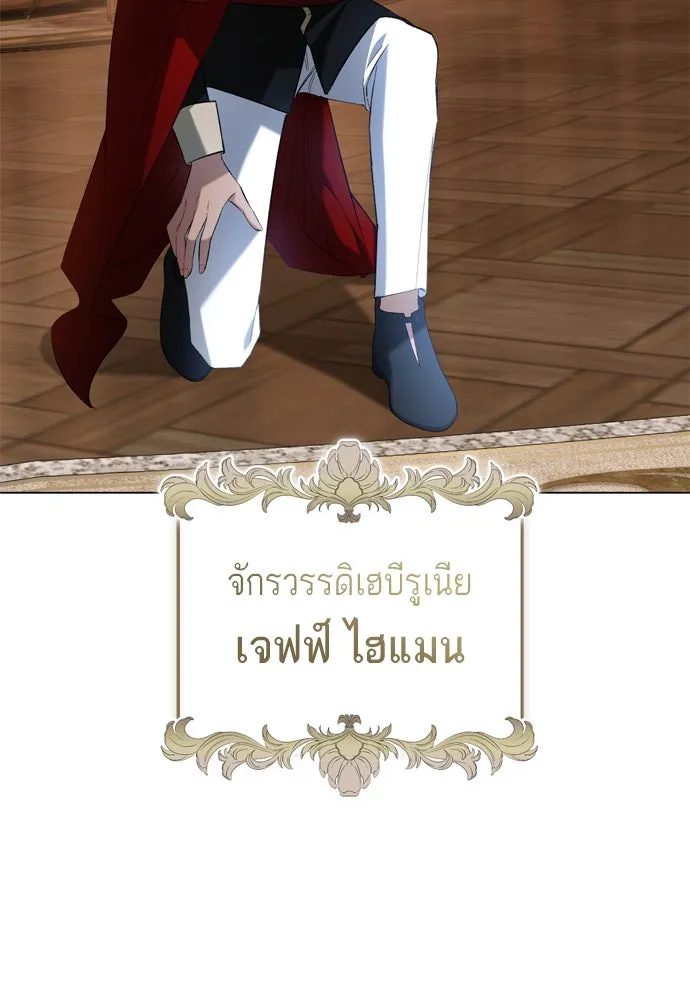 บุปผาลบคมดาบ ตอนที่ 27 รูปที่ 68