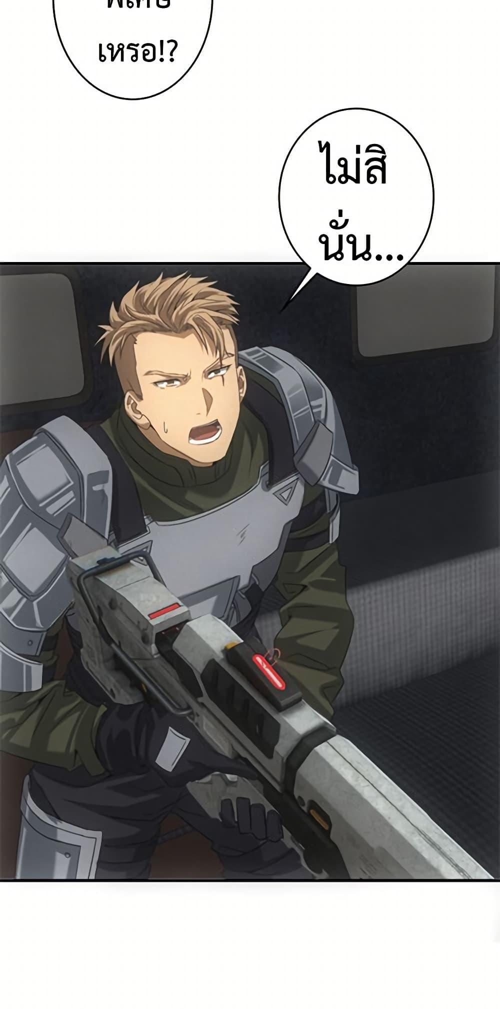 Manga-lc-com อ่านมังงะ อ่านการ์ตูน ออนไลน์ ฟรี Irasshaimase Shuumatsu Sekai ตอนที่ 1 2 3 4 5 6 7 8 9 10 11 12 13 14 ฟรี ไม่มีโฆษณา Manga-lc - อ่าน มังงะ อ่าน การ์ตูน ออนไลน์ อ่านมังงะ ฟรี