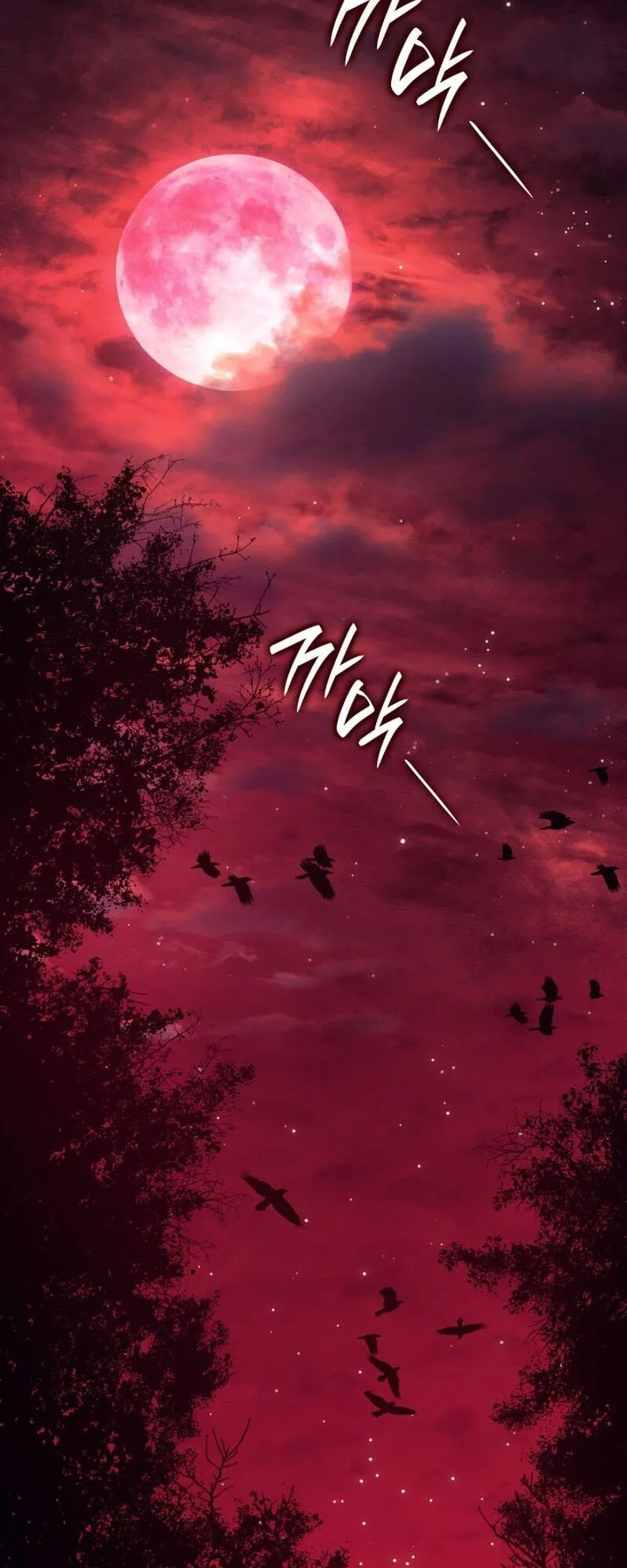 Reaper of the Drifting Moon ตอนที่ ตอนที่ 104 รูปที่ 2