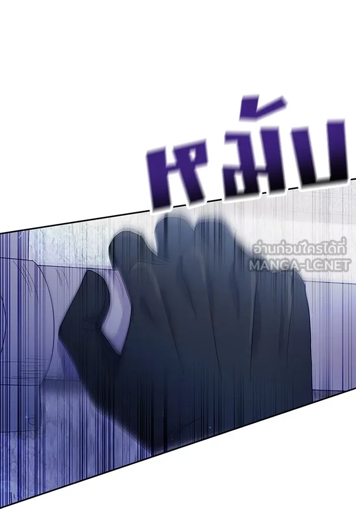 คู่มือคว้าหัวใจนายตัวร้าย ตอนที่ 29 รูปที่ 66