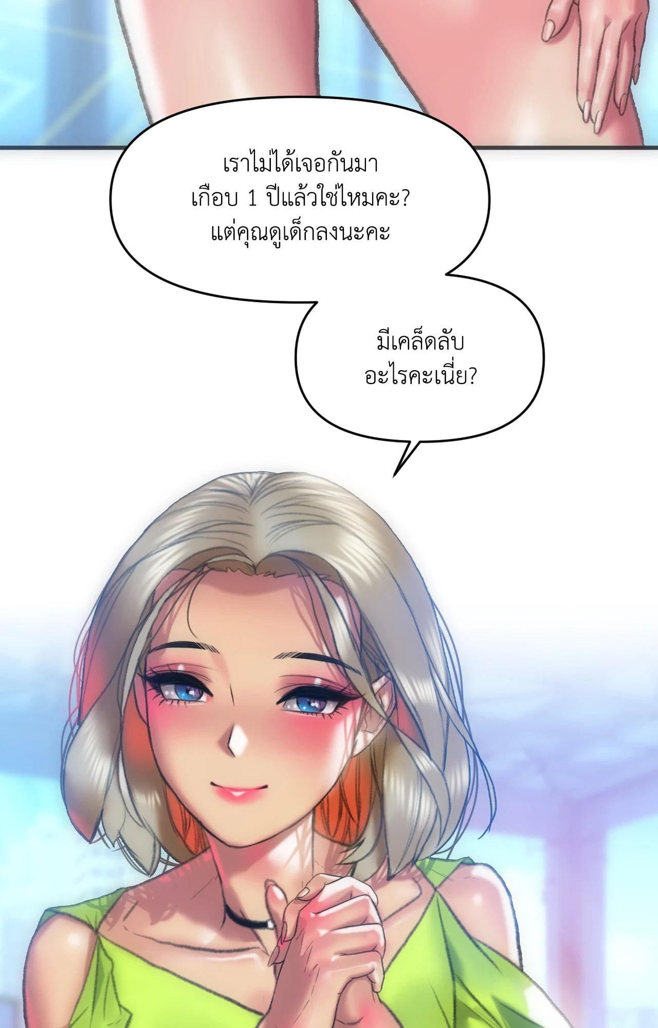 Doujin-Lc- อ่าน โดจิน มังฮวา เกาหลี ญี่ปุ่น จีน แปลไทย l rubbing it in ตอนที่ 1 2 3 4 5 6 7 8 9 10 11 12 13 14 ฟรี ไม่มีโฆษณา อ่าน โดจิน Manhwa เกาหลี ญี่ปุ่น จีน เรามีครบ คัดมาให้เน้นๆ โดจิน 18+ รับประกันความฟินโดย  Doujin Lc