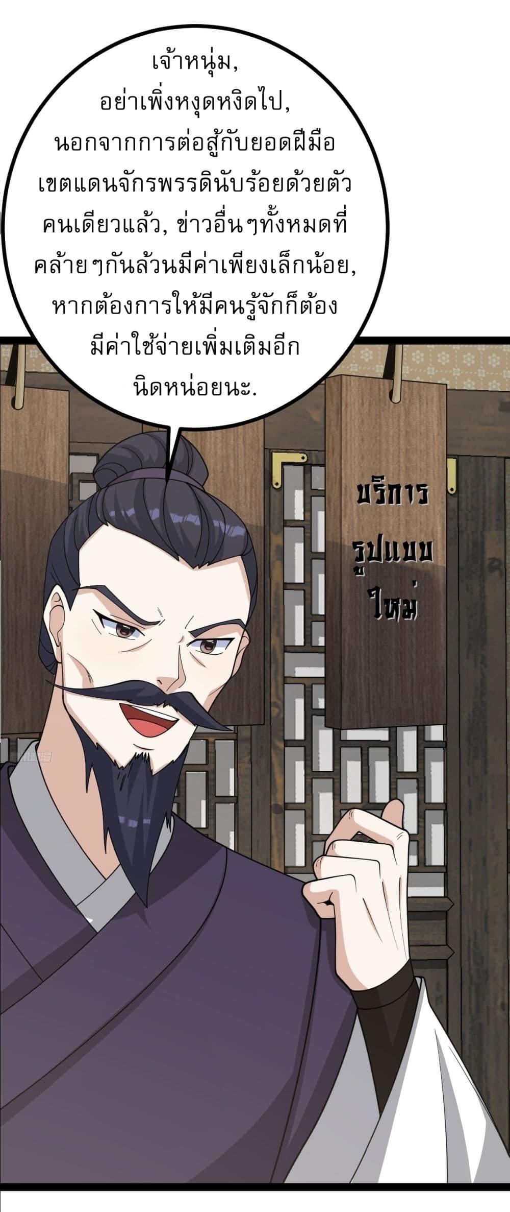 Manga-lc-com อ่านมังงะ อ่านการ์ตูน ออนไลน์ ฟรี Invincible After a Hundred Years of Seclusion ตอนที่ 1 2 3 4 5 6 7 8 9 10 11 12 13 14 ฟรี ไม่มีโฆษณา Manga-lc - อ่าน มังงะ อ่าน การ์ตูน ออนไลน์ อ่านมังงะ ฟรี