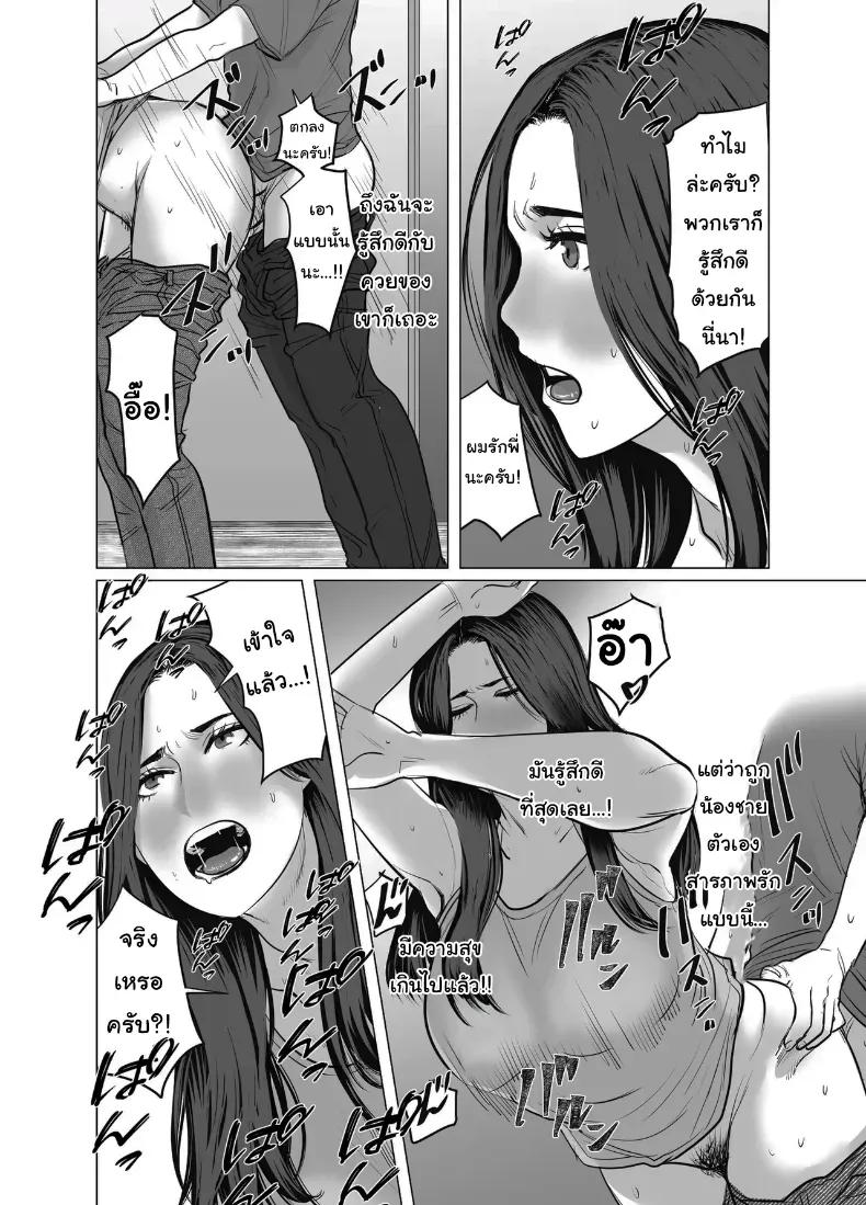 Doujin-Lc- อ่าน โดจิน มังฮวา เกาหลี ญี่ปุ่น จีน แปลไทย อยากได้ก็จ่ายมาสิ ตอนที่ 1 2 3 4 5 6 7 8 9 10 11 12 13 14 ฟรี ไม่มีโฆษณา อ่าน โดจิน Manhwa เกาหลี ญี่ปุ่น จีน เรามีครบ คัดมาให้เน้นๆ โดจิน 18+ รับประกันความฟินโดย  Doujin Lc