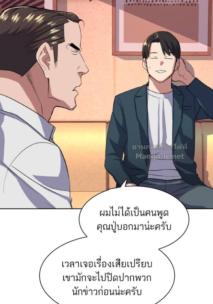 Doujin-Lc- อ่าน โดจิน มังฮวา เกาหลี ญี่ปุ่น จีน แปลไทย Reborn Rich ตอนที่ 1 2 3 4 5 6 7 8 9 10 11 12 13 14 ฟรี ไม่มีโฆษณา อ่าน โดจิน Manhwa เกาหลี ญี่ปุ่น จีน เรามีครบ คัดมาให้เน้นๆ โดจิน 18+ รับประกันความฟินโดย Doujin Lc