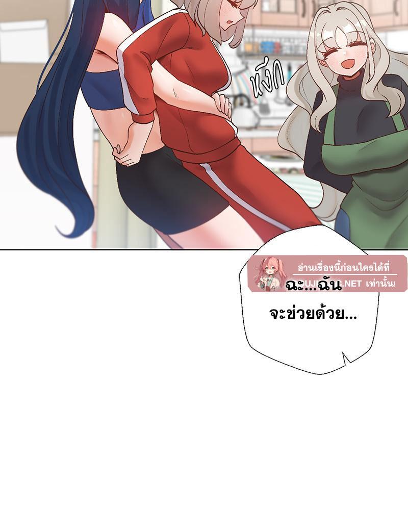 Doujin-Lc- อ่าน โดจิน มังฮวา เกาหลี ญี่ปุ่น จีน แปลไทย Family with Benefits ตอนที่ 1 2 3 4 5 6 7 8 9 10 11 12 13 14 ฟรี ไม่มีโฆษณา อ่าน โดจิน Manhwa เกาหลี ญี่ปุ่น จีน เรามีครบ คัดมาให้เน้นๆ โดจิน 18+ รับประกันความฟินโดย  Doujin Lc