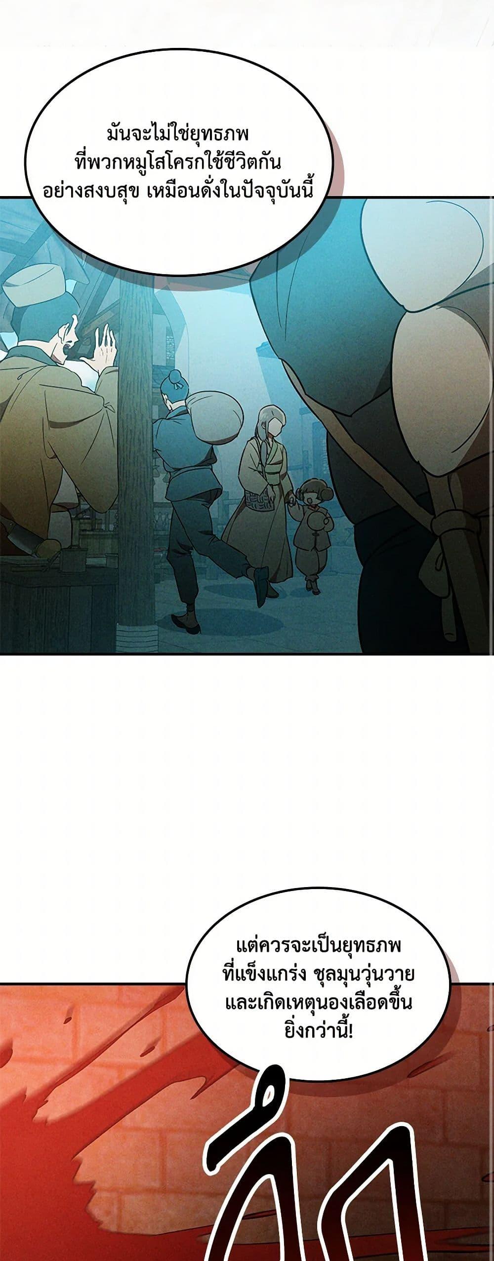 Manga-lc-com อ่านมังงะ อ่านการ์ตูน ออนไลน์ ฟรี Chronicles Of The Martial God’s Return ตอนที่ 1 2 3 4 5 6 7 8 9 10 11 12 13 14 ฟรี ไม่มีโฆษณา Manga-lc - อ่าน มังงะ อ่าน การ์ตูน ออนไลน์ อ่านมังงะ ฟรี