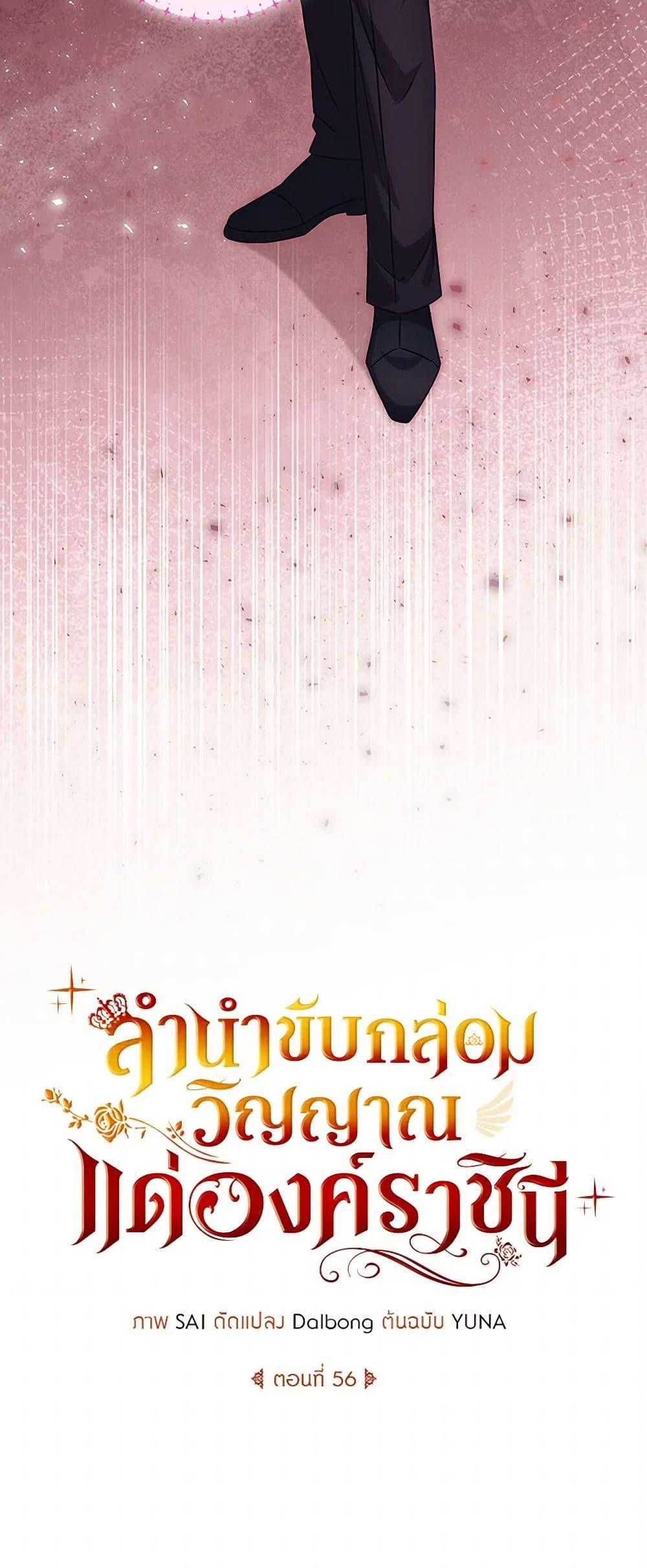 Manga-lc-com อ่านมังงะ อ่านการ์ตูน ออนไลน์ ฟรี Requiem for the Queen ตอนที่ 1 2 3 4 5 6 7 8 9 10 11 12 13 14 ฟรี ไม่มีโฆษณา Manga-lc - อ่าน มังงะ อ่าน การ์ตูน ออนไลน์ อ่านมังงะ ฟรี