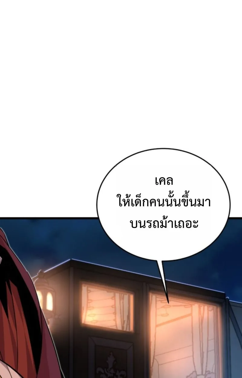 Player of a Fallen Noble Family ตอนที่ ตอนที่ 17 รูปที่ 38