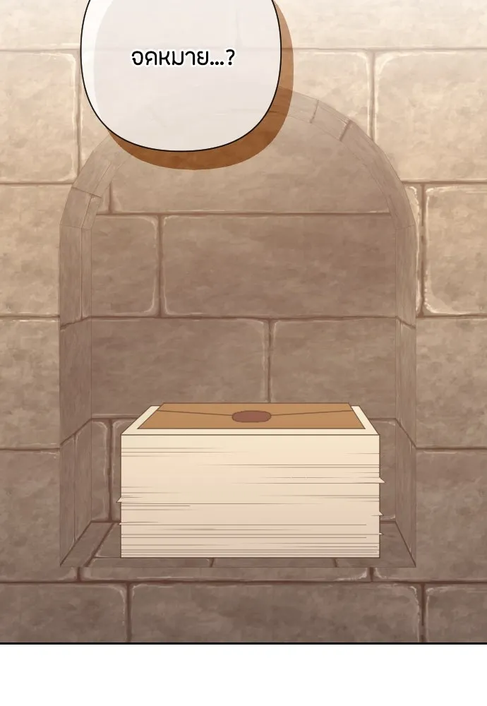 แด่ใจที่ไร้รัก ตอนที่ 53 รูปที่ 31