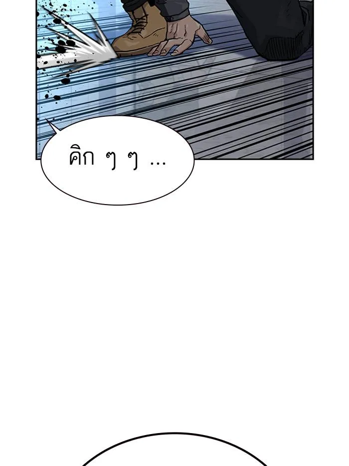 อ ตอนที่ 57 รูปที่ 95