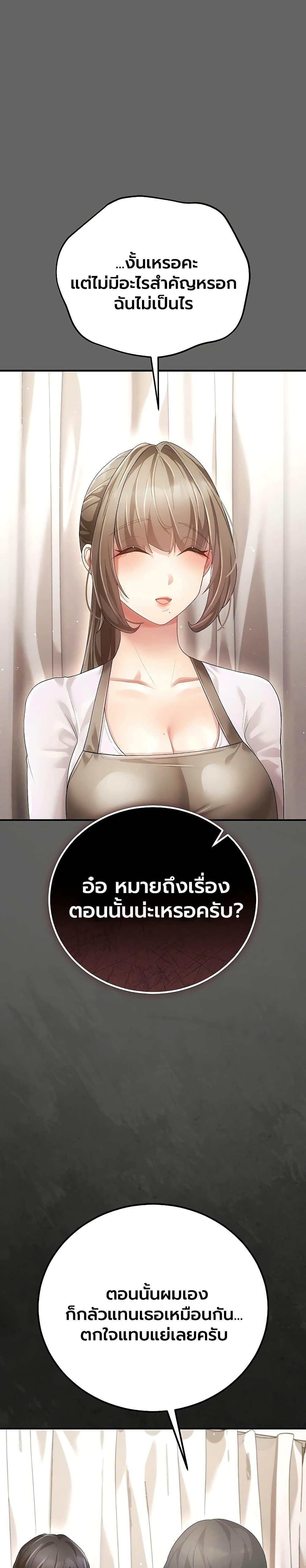 Doujin-Lc- อ่าน โดจิน มังฮวา เกาหลี ญี่ปุ่น จีน แปลไทย A Secret Married ตอนที่ 1 2 3 4 5 6 7 8 9 10 11 12 13 14 ฟรี ไม่มีโฆษณา อ่าน โดจิน Manhwa เกาหลี ญี่ปุ่น จีน เรามีครบ คัดมาให้เน้นๆ โดจิน 18+ รับประกันความฟินโดย  Doujin Lc
