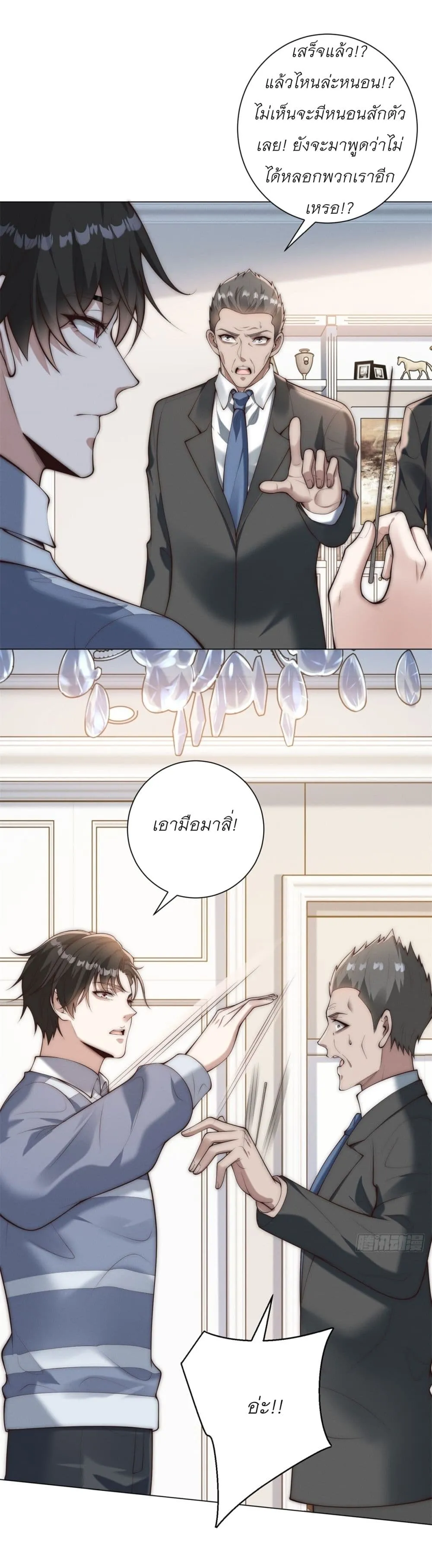 Manga-lc-com อ่านมังงะ อ่านการ์ตูน ออนไลน์ ฟรี Dominating With the Price Collapse System ตอนที่ 1 2 3 4 5 6 7 8 9 10 11 12 13 14 ฟรี ไม่มีโฆษณา Manga-lc - อ่าน มังงะ อ่าน การ์ตูน ออนไลน์ อ่านมังงะ ฟรี