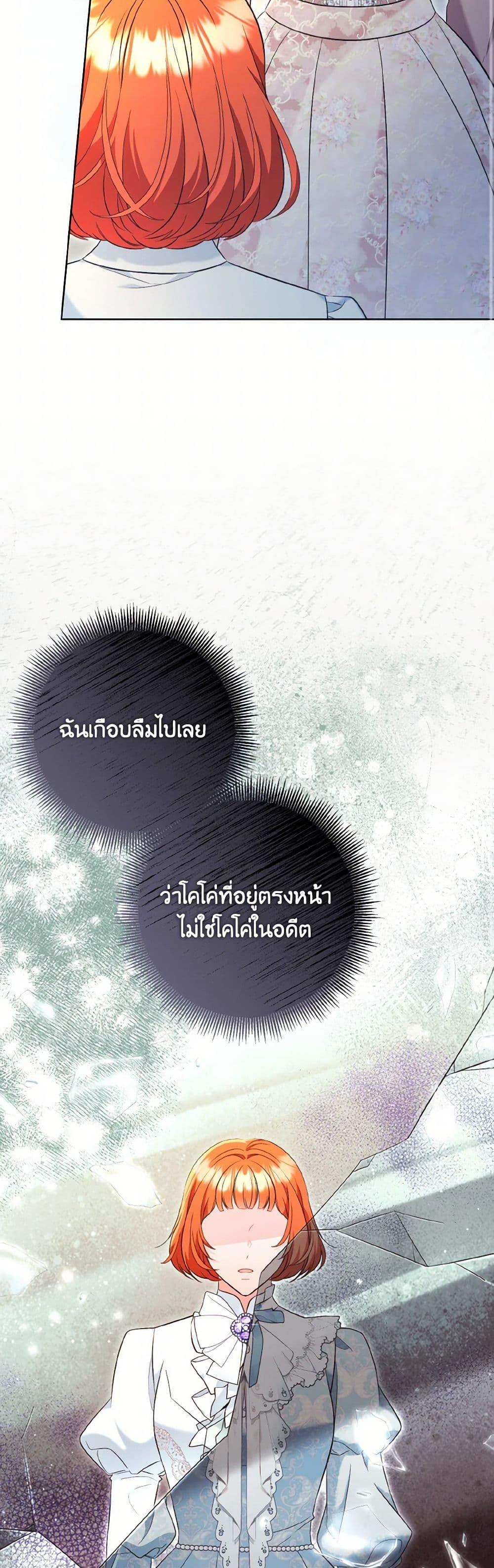 Manga-lc-com อ่านมังงะ อ่านการ์ตูน ออนไลน์ ฟรี The Wicked Ladies in Waiting ตอนที่ 1 2 3 4 5 6 7 8 9 10 11 12 13 14 ฟรี ไม่มีโฆษณา Manga-lc - อ่าน มังงะ อ่าน การ์ตูน ออนไลน์ อ่านมังงะ ฟรี