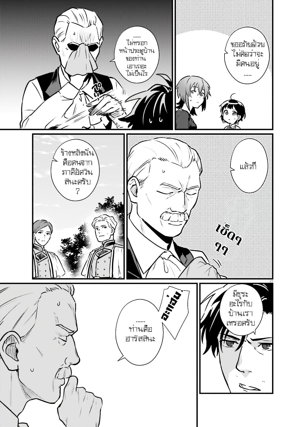 Manga-lc-com อ่านมังงะ อ่านการ์ตูน ออนไลน์ ฟรี Yopparai Touzoku, Dorei no Shoujo wo Kau ตอนที่ 1 2 3 4 5 6 7 8 9 10 11 12 13 14 ฟรี ไม่มีโฆษณา Manga-lc - อ่าน มังงะ อ่าน การ์ตูน ออนไลน์ อ่านมังงะ ฟรี