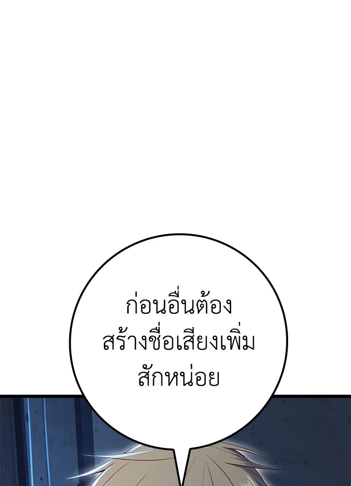 Manga-lc-com อ่านมังงะ อ่านการ์ตูน ออนไลน์ ฟรี The Lord of Coins ตอนที่ 1 2 3 4 5 6 7 8 9 10 11 12 13 14 ฟรี ไม่มีโฆษณา Manga-lc - อ่าน มังงะ อ่าน การ์ตูน ออนไลน์ อ่านมังงะ ฟรี