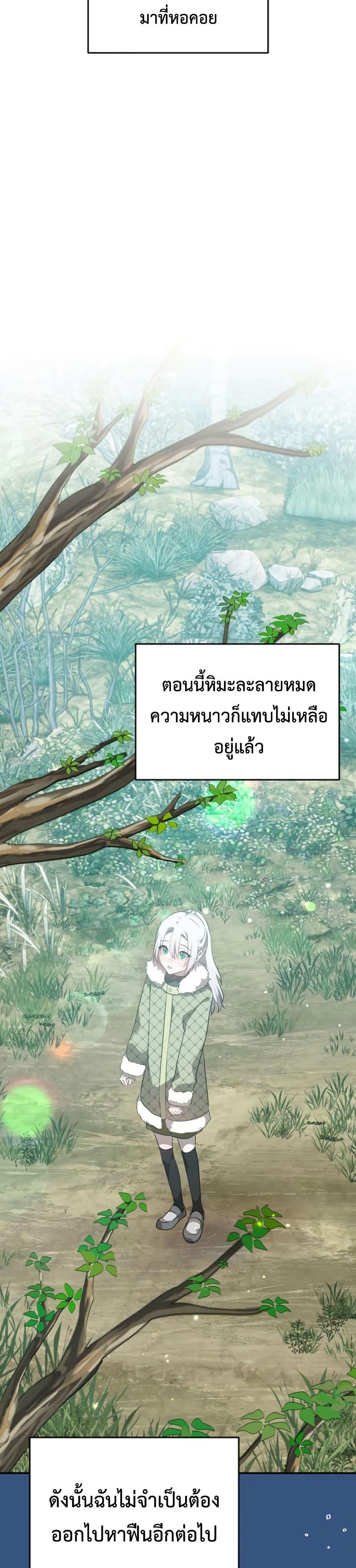 Manga-lc-com อ่านมังงะ อ่านการ์ตูน ออนไลน์ ฟรี My Childhood Friends Are trying to Kill Me ตอนที่ 1 2 3 4 5 6 7 8 9 10 11 12 13 14 ฟรี ไม่มีโฆษณา Manga-lc - อ่าน มังงะ อ่าน การ์ตูน ออนไลน์ อ่านมังงะ ฟรี