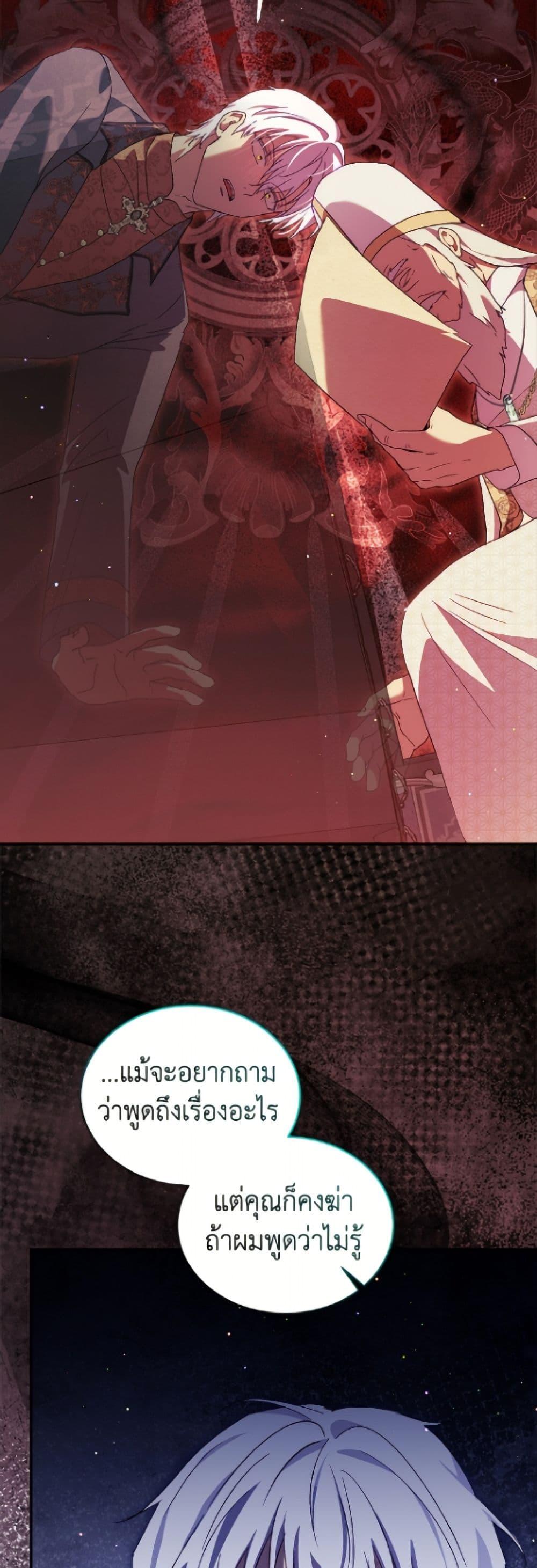 Manga-lc-com อ่านมังงะ อ่านการ์ตูน ออนไลน์ ฟรี I Was Reincarnated as a Baby Fox God ตอนที่ 1 2 3 4 5 6 7 8 9 10 11 12 13 14 ฟรี ไม่มีโฆษณา Manga-lc - อ่าน มังงะ อ่าน การ์ตูน ออนไลน์ อ่านมังงะ ฟรี