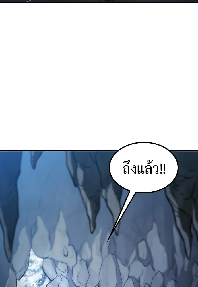 คลินิกสัตว์ต่างโลกของคิมโอจิน ตอนที่ 54 รูปที่ 76