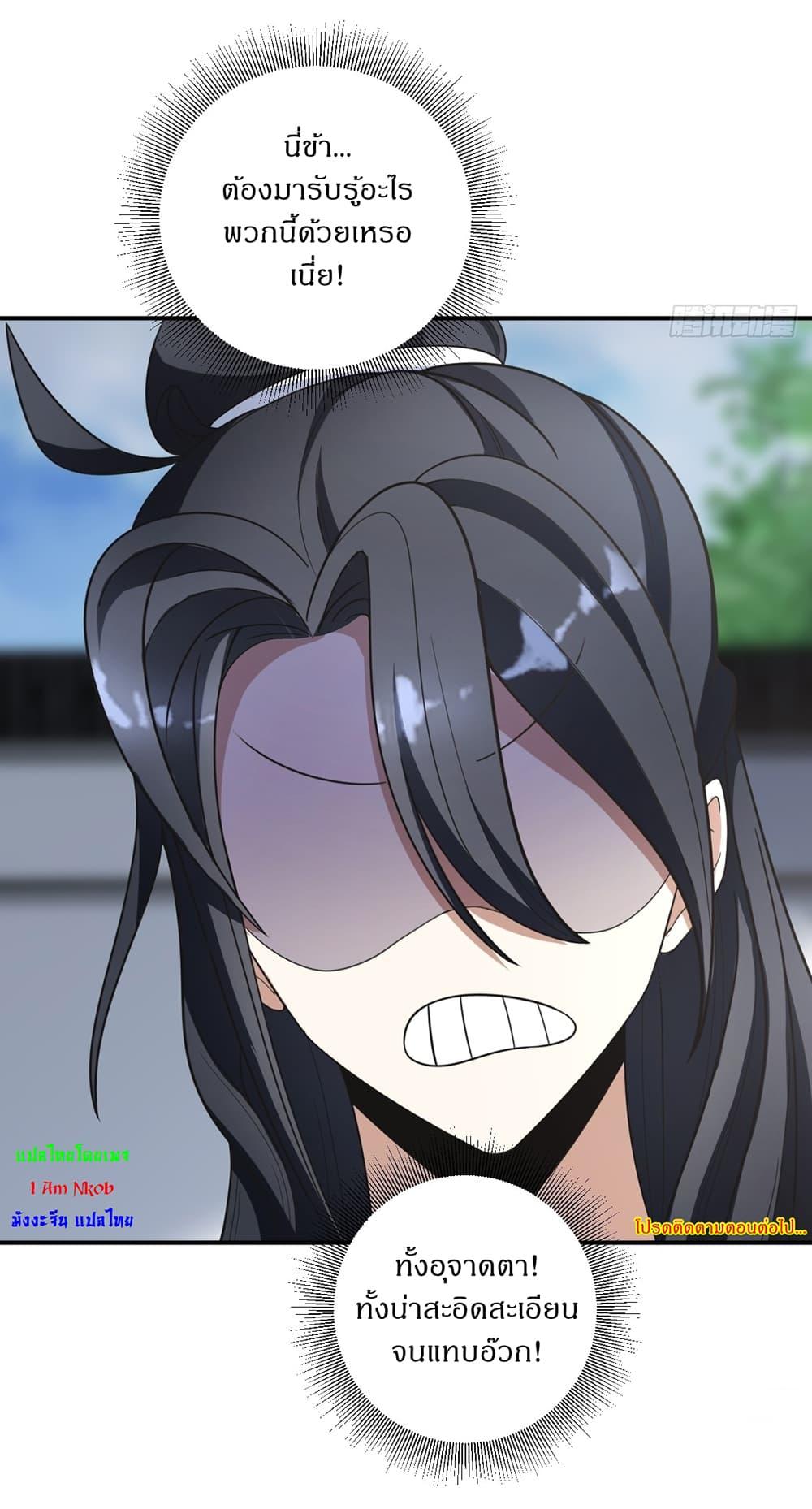 Manga-lc-com อ่านมังงะ อ่านการ์ตูน ออนไลน์ ฟรี Invincible After a Hundred Years of Seclusion ตอนที่ 1 2 3 4 5 6 7 8 9 10 11 12 13 14 ฟรี ไม่มีโฆษณา Manga-lc - อ่าน มังงะ อ่าน การ์ตูน ออนไลน์ อ่านมังงะ ฟรี