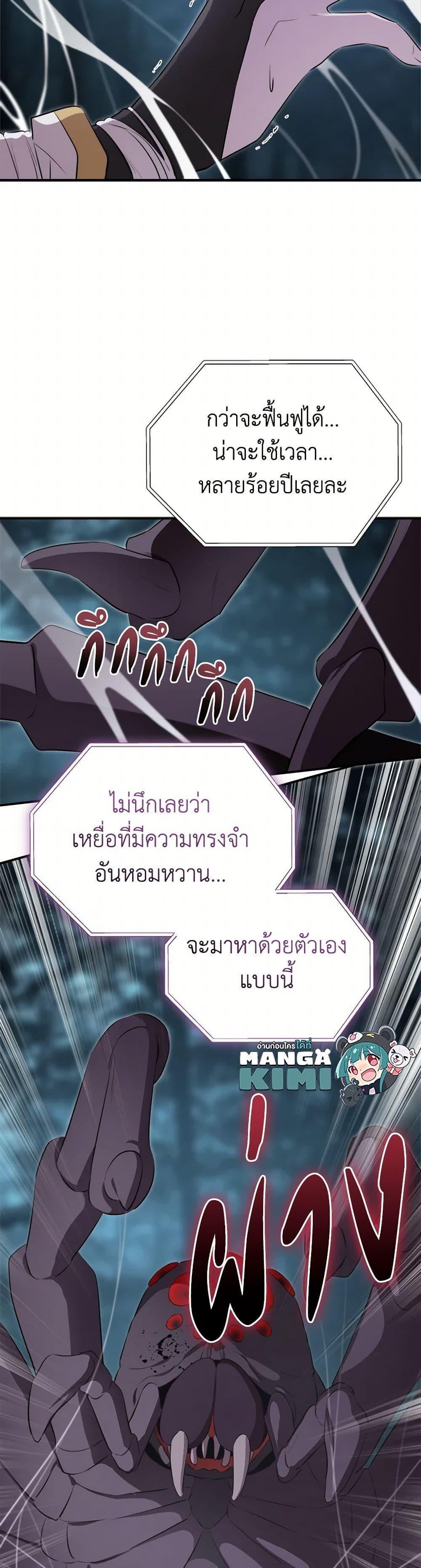 Manga-lc-com อ่านมังงะ อ่านการ์ตูน ออนไลน์ ฟรี I Became the Male Lead’s Stepmother ตอนที่ 1 2 3 4 5 6 7 8 9 10 11 12 13 14 ฟรี ไม่มีโฆษณา Manga-lc - อ่าน มังงะ อ่าน การ์ตูน ออนไลน์ อ่านมังงะ ฟรี