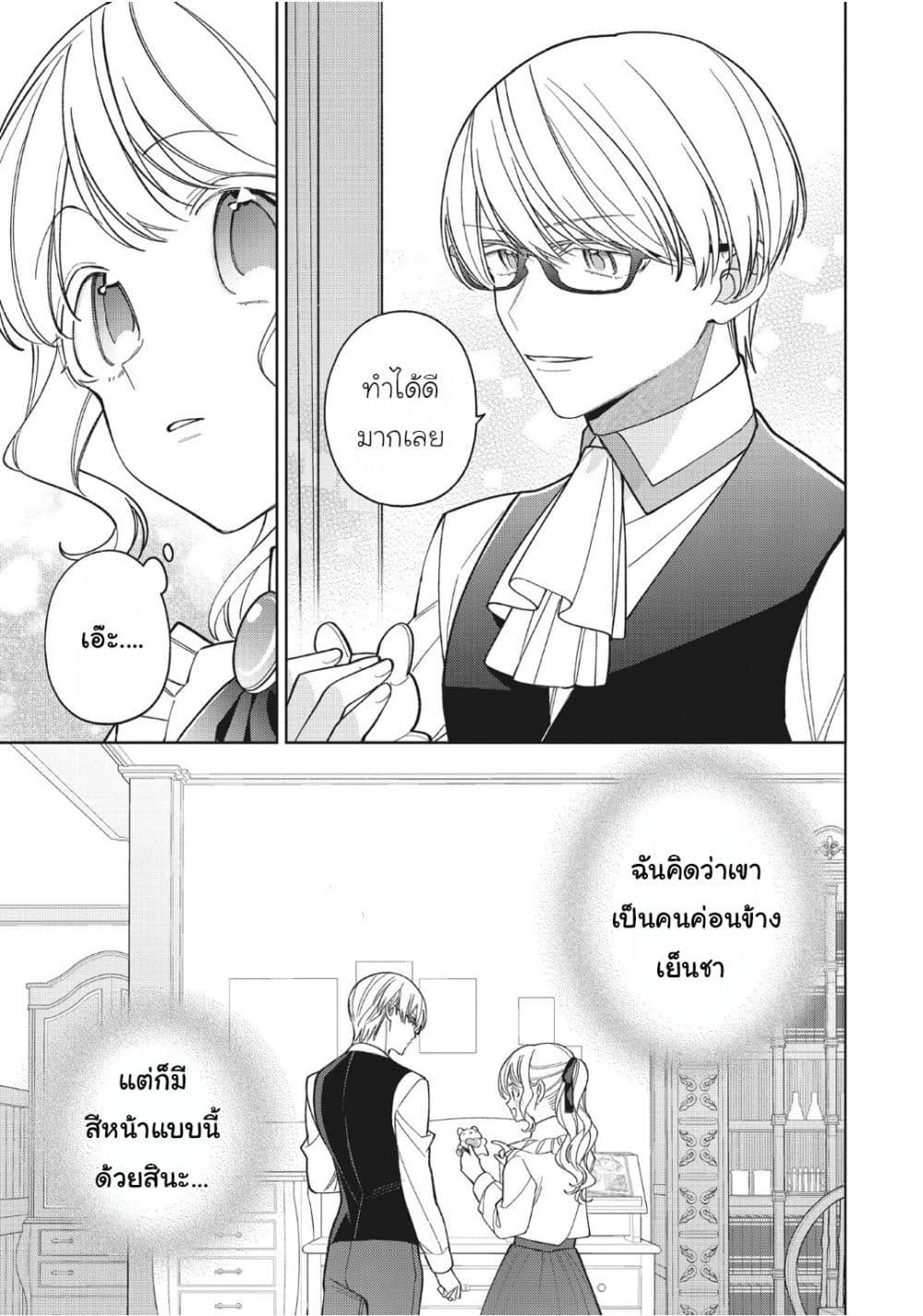 Manga-lc-com อ่านมังงะ อ่านการ์ตูน ออนไลน์ ฟรี Koushaku-ke no Aisare Nise Youjo ตอนที่ 1 2 3 4 5 6 7 8 9 10 11 12 13 14 ฟรี ไม่มีโฆษณา Manga-lc - อ่าน มังงะ อ่าน การ์ตูน ออนไลน์ อ่านมังงะ ฟรี