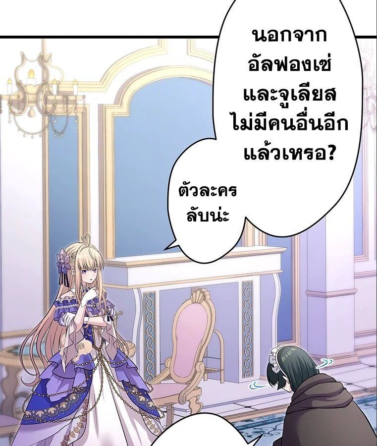 Manga-lc-com อ่านมังงะ อ่านการ์ตูน ออนไลน์ ฟรี The Legendary Assassin Reincarnated as the Beloved Youngest Daughter of a Royal Family ตอนที่ 1 2 3 4 5 6 7 8 9 10 11 12 13 14 ฟรี ไม่มีโฆษณา Manga-lc - อ่าน มังงะ อ่าน การ์ตูน ออนไลน์ อ่านมังงะ ฟรี