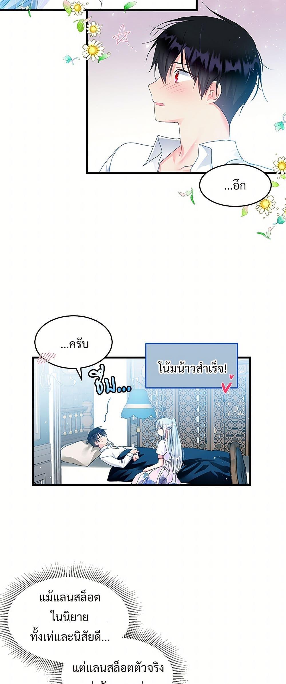 Manga-lc-com อ่านมังงะ อ่านการ์ตูน ออนไลน์ ฟรี The Lady’s Butler ตอนที่ 1 2 3 4 5 6 7 8 9 10 11 12 13 14 ฟรี ไม่มีโฆษณา Manga-lc - อ่าน มังงะ อ่าน การ์ตูน ออนไลน์ อ่านมังงะ ฟรี