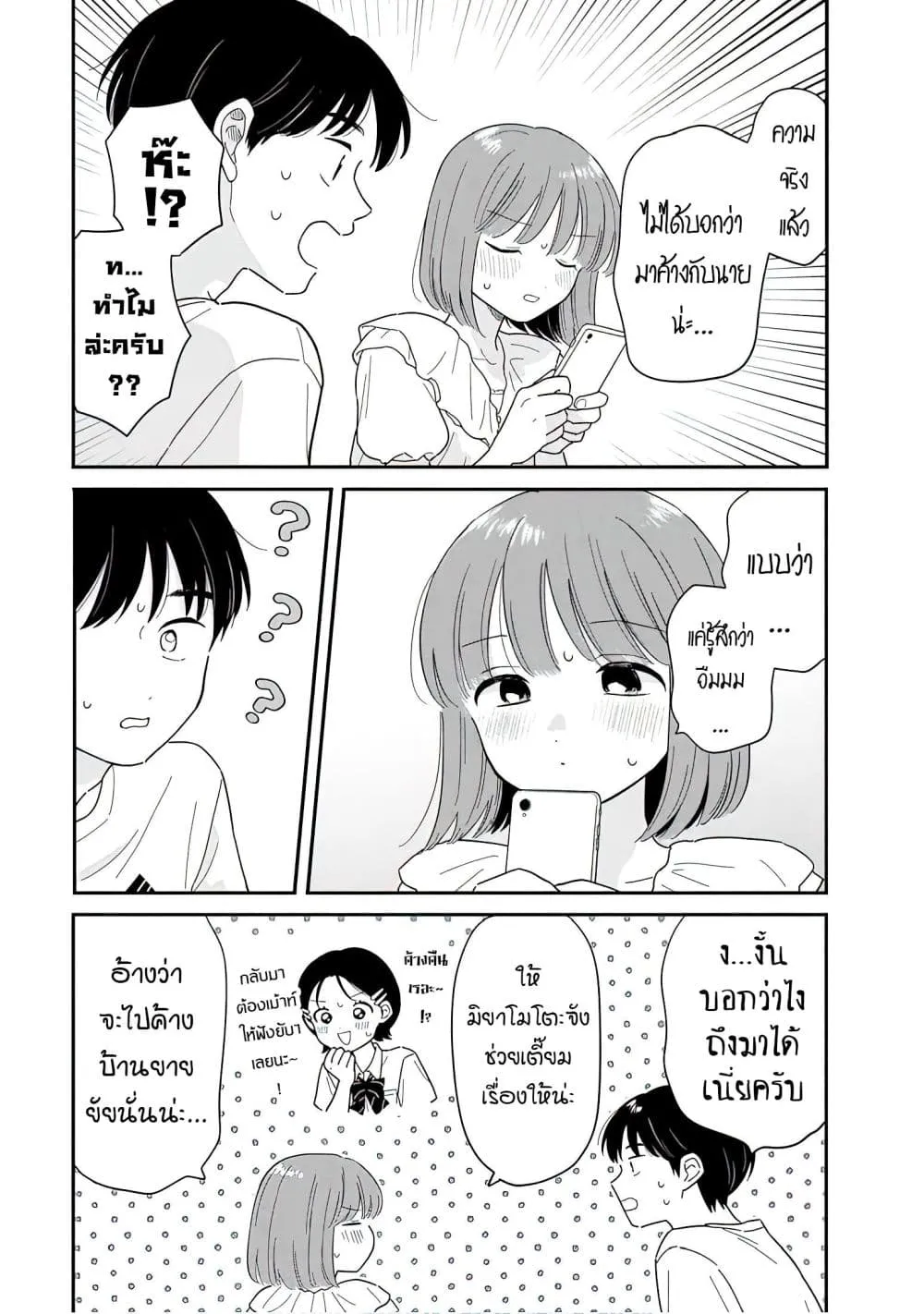 Manga-lc-com อ่านมังงะ อ่านการ์ตูน ออนไลน์ ฟรี Houkago Kitaku Biyori ตอนที่ 1 2 3 4 5 6 7 8 9 10 11 12 13 14 ฟรี ไม่มีโฆษณา Manga-lc - อ่าน มังงะ อ่าน การ์ตูน ออนไลน์ อ่านมังงะ ฟรี