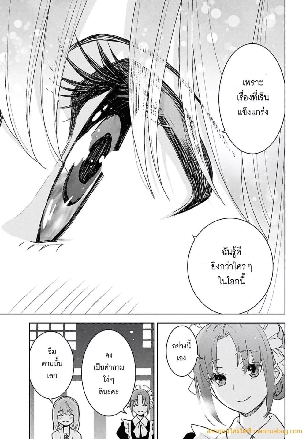 Manga-lc-com อ่านมังงะ อ่านการ์ตูน ออนไลน์ ฟรี MonogatarinoK ตอนที่ 1 2 3 4 5 6 7 8 9 10 11 12 13 14 ฟรี ไม่มีโฆษณา Manga-lc - อ่าน มังงะ อ่าน การ์ตูน ออนไลน์ อ่านมังงะ ฟรี