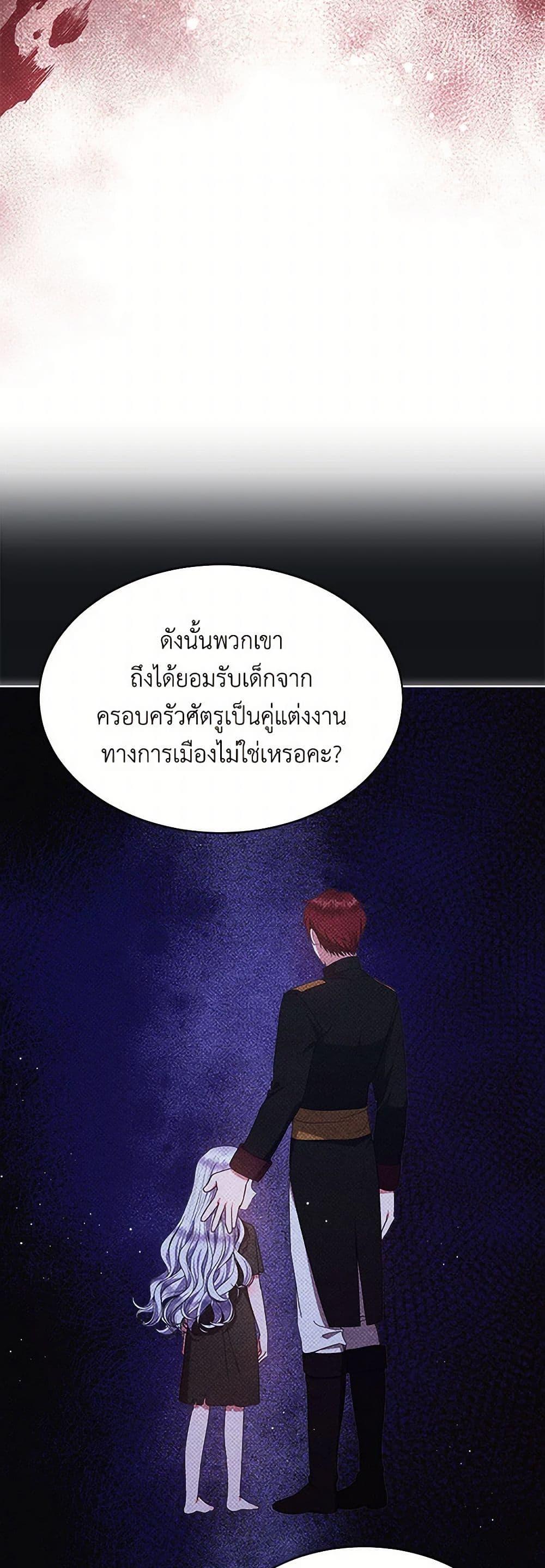 Manga-lc-com อ่านมังงะ อ่านการ์ตูน ออนไลน์ ฟรี Lady Baby Is a Revenge Maker ตอนที่ 1 2 3 4 5 6 7 8 9 10 11 12 13 14 ฟรี ไม่มีโฆษณา Manga-lc - อ่าน มังงะ อ่าน การ์ตูน ออนไลน์ อ่านมังงะ ฟรี