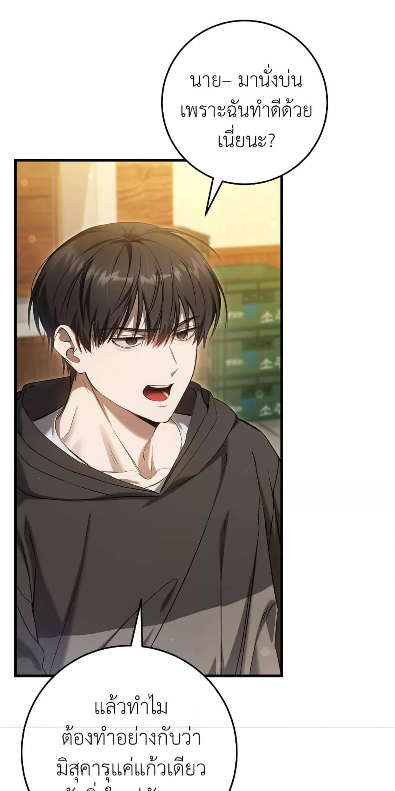 Manga-lc-com อ่านมังงะ อ่านการ์ตูน ออนไลน์ ฟรี The Hunter Wants to Live Quietly ตอนที่ 1 2 3 4 5 6 7 8 9 10 11 12 13 14 ฟรี ไม่มีโฆษณา Manga-lc - อ่าน มังงะ อ่าน การ์ตูน ออนไลน์ อ่านมังงะ ฟรี