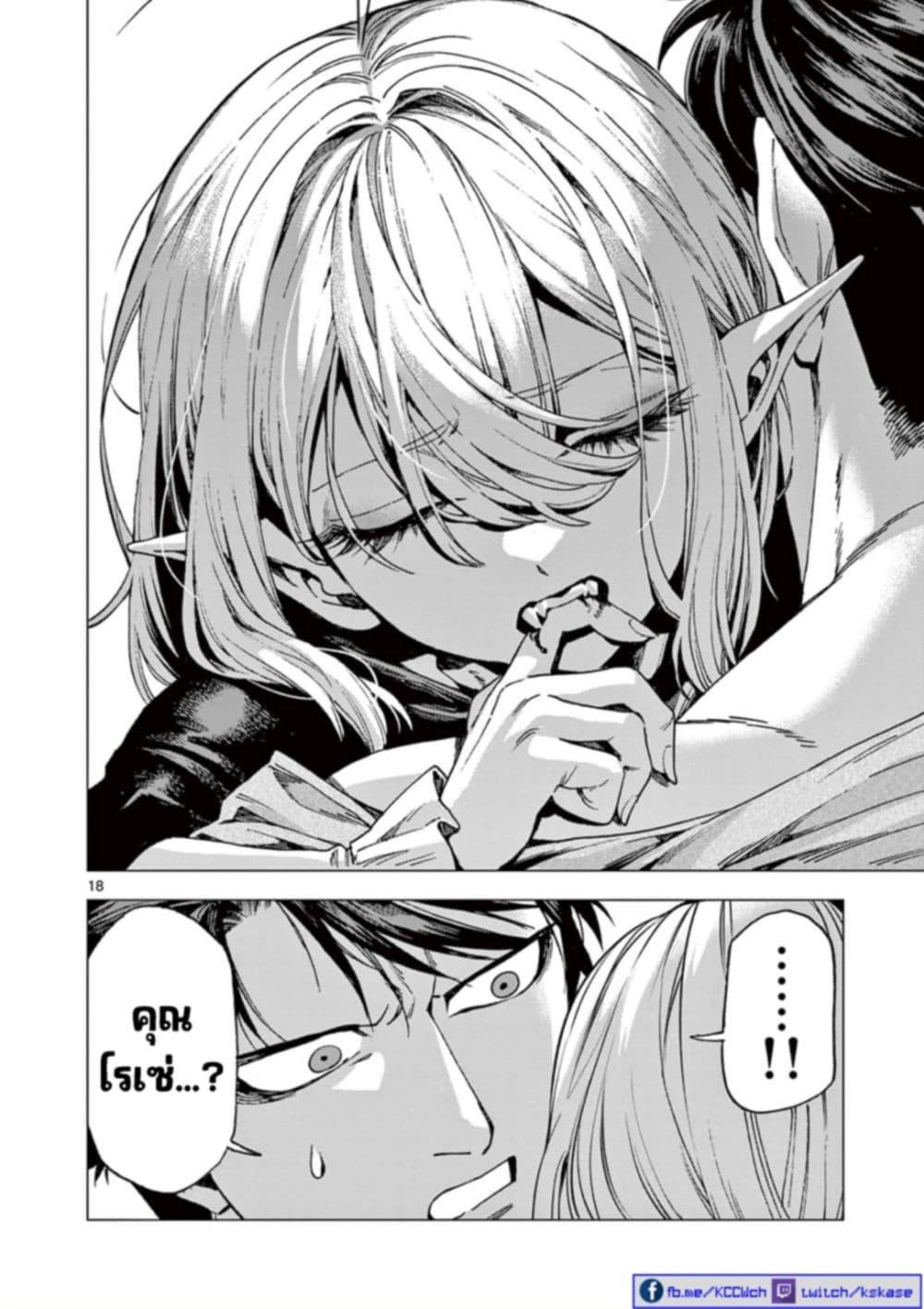 Manga-lc-com อ่านมังงะ อ่านการ์ตูน ออนไลน์ ฟรี RAUL to Kyuuketsuki ตอนที่ 1 2 3 4 5 6 7 8 9 10 11 12 13 14 ฟรี ไม่มีโฆษณา Manga-lc - อ่าน มังงะ อ่าน การ์ตูน ออนไลน์ อ่านมังงะ ฟรี