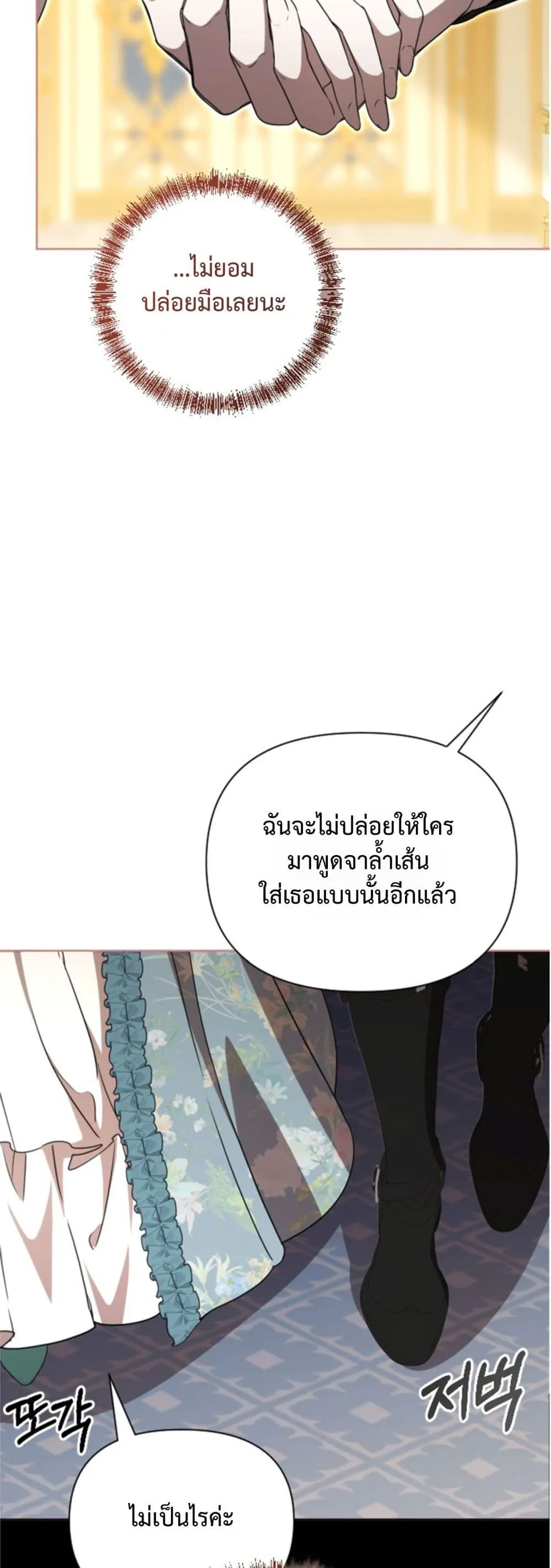 Manga-lc-com อ่านมังงะ อ่านการ์ตูน ออนไลน์ ฟรี You Are at the End of the Downfall ตอนที่ 1 2 3 4 5 6 7 8 9 10 11 12 13 14 ฟรี ไม่มีโฆษณา Manga-lc - อ่าน มังงะ อ่าน การ์ตูน ออนไลน์ อ่านมังงะ ฟรี