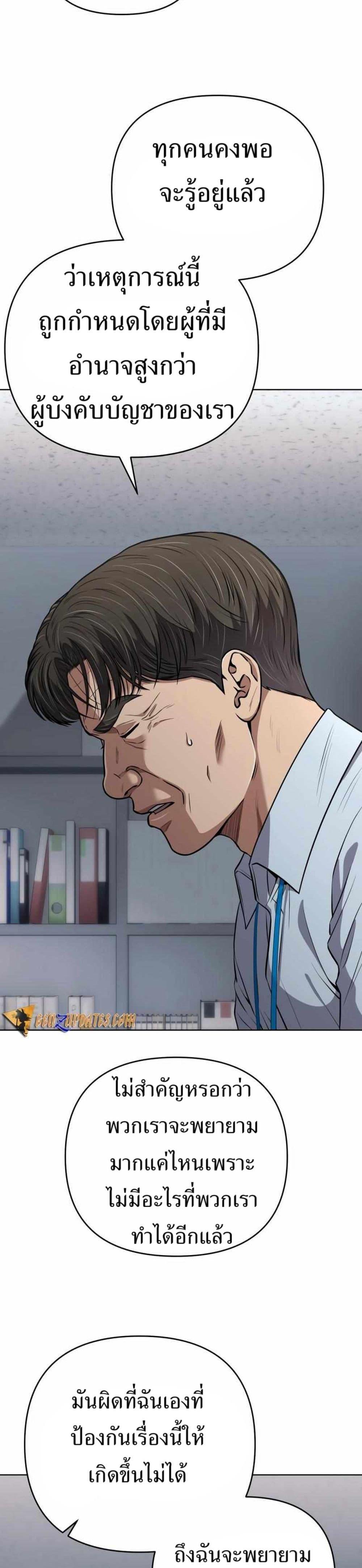 Manga-lc-com อ่านมังงะ อ่านการ์ตูน ออนไลน์ ฟรี New Employee Kim Chul-Soo ตอนที่ 1 2 3 4 5 6 7 8 9 10 11 12 13 14 ฟรี ไม่มีโฆษณา Manga-lc - อ่าน มังงะ อ่าน การ์ตูน ออนไลน์ อ่านมังงะ ฟรี