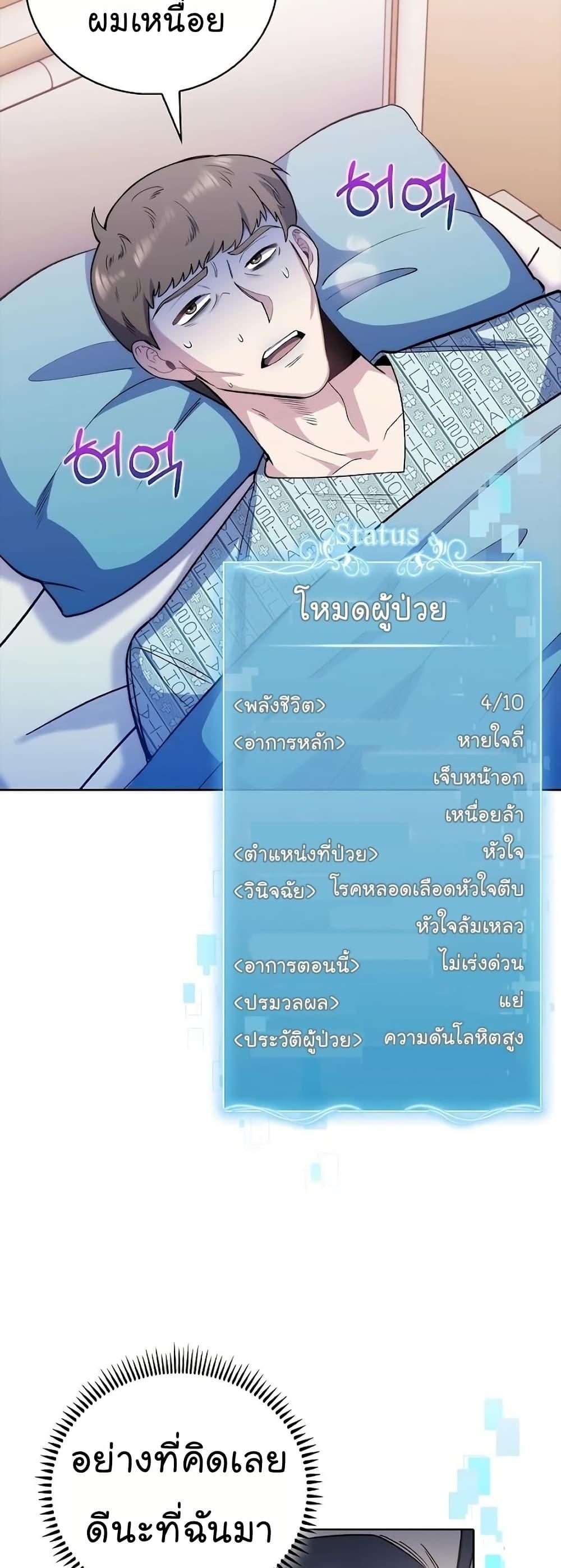 Manga-lc-com อ่านมังงะ อ่านการ์ตูน ออนไลน์ ฟรี Level-Up Doctor ตอนที่ 1 2 3 4 5 6 7 8 9 10 11 12 13 14 ฟรี ไม่มีโฆษณา Manga-lc - อ่าน มังงะ อ่าน การ์ตูน ออนไลน์ อ่านมังงะ ฟรี