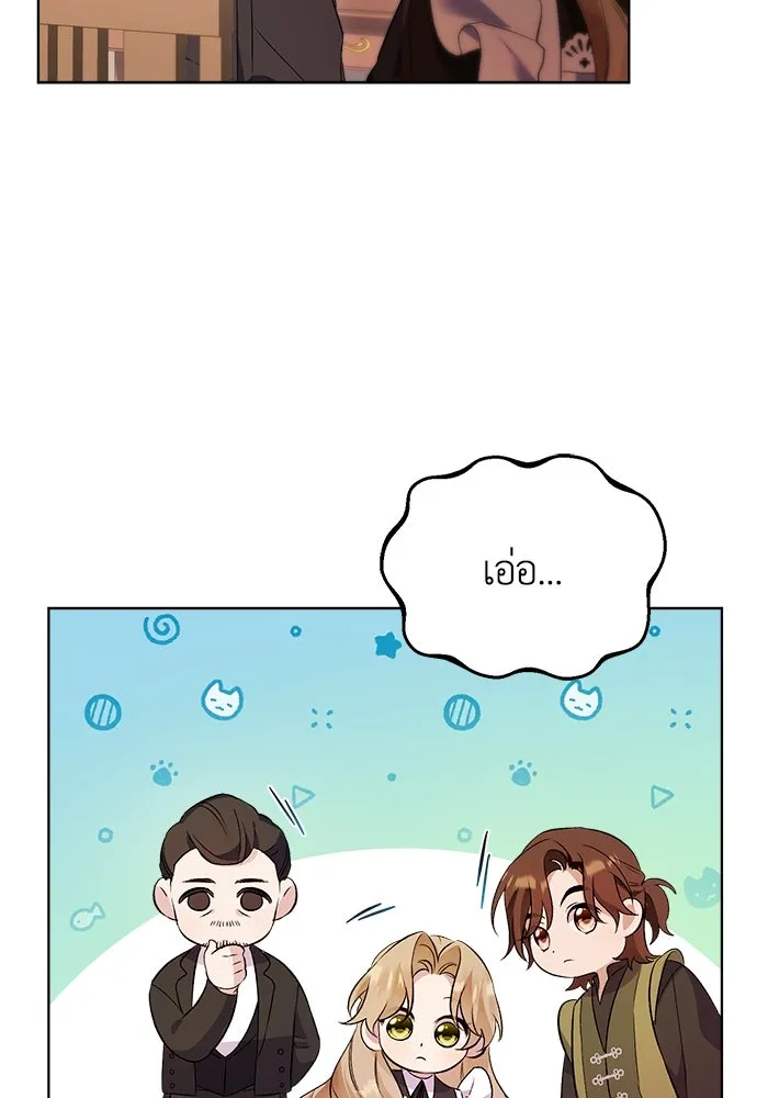 ชีวิตใหม่ในตระกูลมือสังหาร ตอนที่ 4 รูปที่ 98