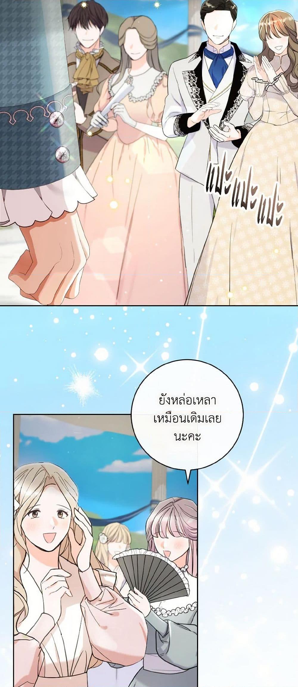 Manga-lc-com อ่านมังงะ อ่านการ์ตูน ออนไลน์ ฟรี I Will Remove Them From My Life ตอนที่ 1 2 3 4 5 6 7 8 9 10 11 12 13 14 ฟรี ไม่มีโฆษณา Manga-lc - อ่าน มังงะ อ่าน การ์ตูน ออนไลน์ อ่านมังงะ ฟรี
