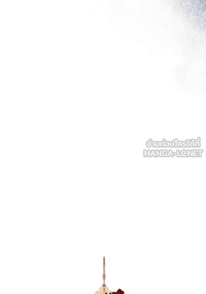 ยามหมาป่าทมิฬ ตอนที่ 52 รูปที่ 90