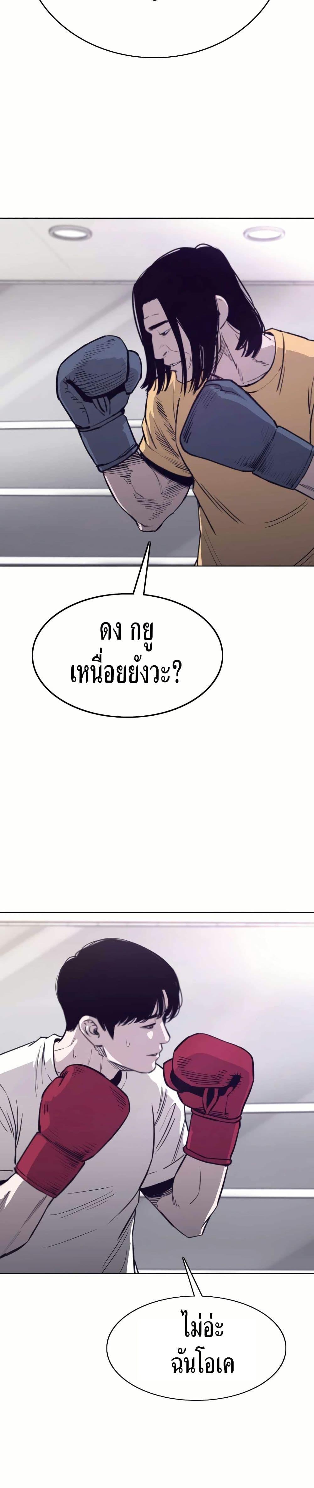 Manga-lc-com อ่านมังงะ อ่านการ์ตูน ออนไลน์ ฟรี Let’s Make a Contract ตอนที่ 1 2 3 4 5 6 7 8 9 10 11 12 13 14 ฟรี ไม่มีโฆษณา Manga-lc - อ่าน มังงะ อ่าน การ์ตูน ออนไลน์ อ่านมังงะ ฟรี