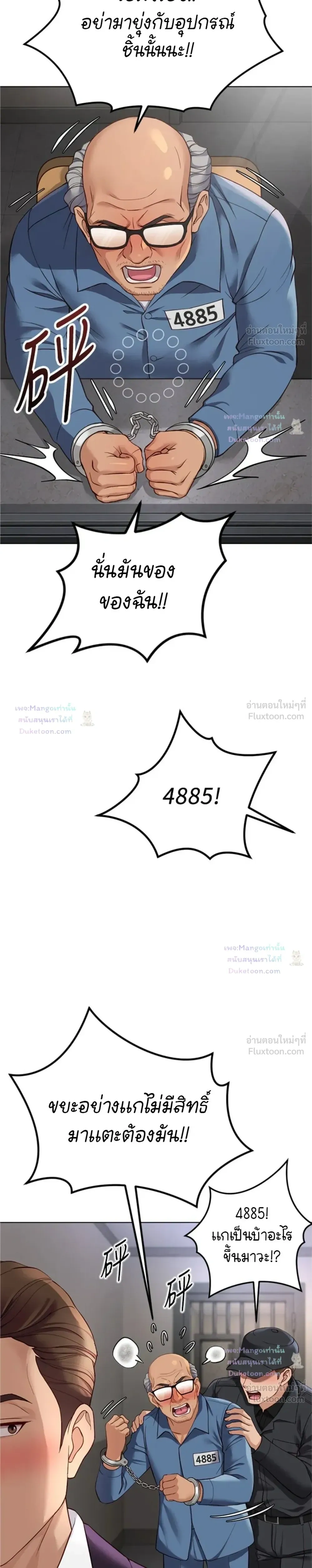 Doujin-Lc- อ่าน โดจิน มังฮวา เกาหลี ญี่ปุ่น จีน แปลไทย Common Sense Manipulation Program โปรแกรมปรับเปลี่ยนสามัญสำนึก ตอนที่ 1 2 3 4 5 6 7 8 9 10 11 12 13 14 ฟรี ไม่มีโฆษณา อ่าน โดจิน Manhwa เกาหลี ญี่ปุ่น จีน เรามีครบ คัดมาให้เน้นๆ โดจิน 18+ รับประกันความฟินโดย  Doujin Lc