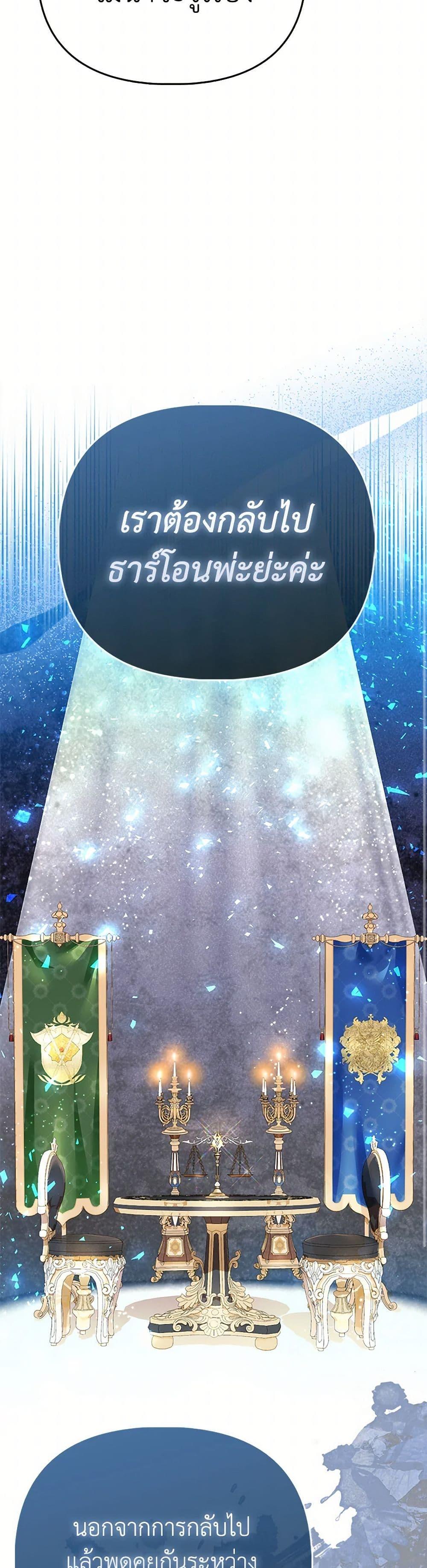 Manga-lc-com อ่านมังงะ อ่านการ์ตูน ออนไลน์ ฟรี I’m the Princess of All ตอนที่ 1 2 3 4 5 6 7 8 9 10 11 12 13 14 ฟรี ไม่มีโฆษณา Manga-lc - อ่าน มังงะ อ่าน การ์ตูน ออนไลน์ อ่านมังงะ ฟรี