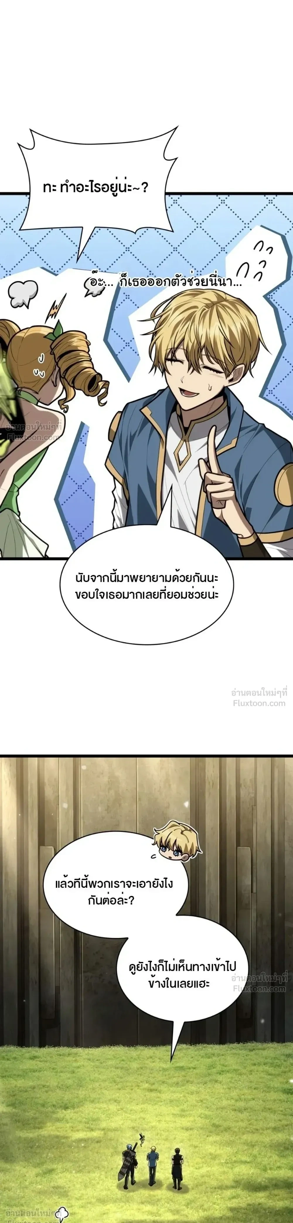 Manga-lc-com อ่านมังงะ อ่านการ์ตูน ออนไลน์ ฟรี Infinite Mage จอมเวทไร้ขีดจำกัด ตอนที่ 1 2 3 4 5 6 7 8 9 10 11 12 13 14 ฟรี ไม่มีโฆษณา Manga-lc - อ่าน มังงะ อ่าน การ์ตูน ออนไลน์ อ่านมังงะ ฟรี