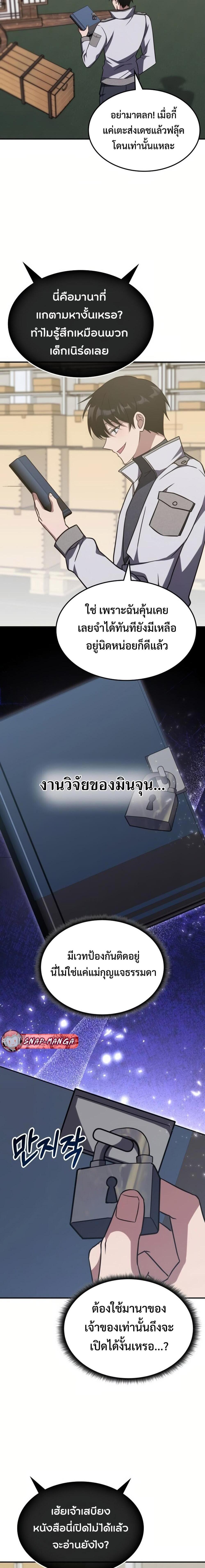 Manga-lc-com อ่านมังงะ อ่านการ์ตูน ออนไลน์ ฟรี The Late Game Healer is Way Too Strong ตอนที่ 1 2 3 4 5 6 7 8 9 10 11 12 13 14 ฟรี ไม่มีโฆษณา Manga-lc - อ่าน มังงะ อ่าน การ์ตูน ออนไลน์ อ่านมังงะ ฟรี