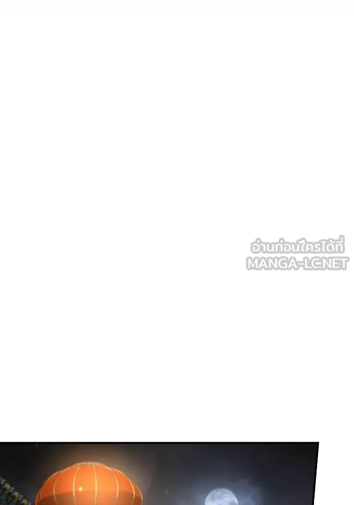 ยามหมาป่าทมิฬ ตอนที่ 47 รูปที่ 33