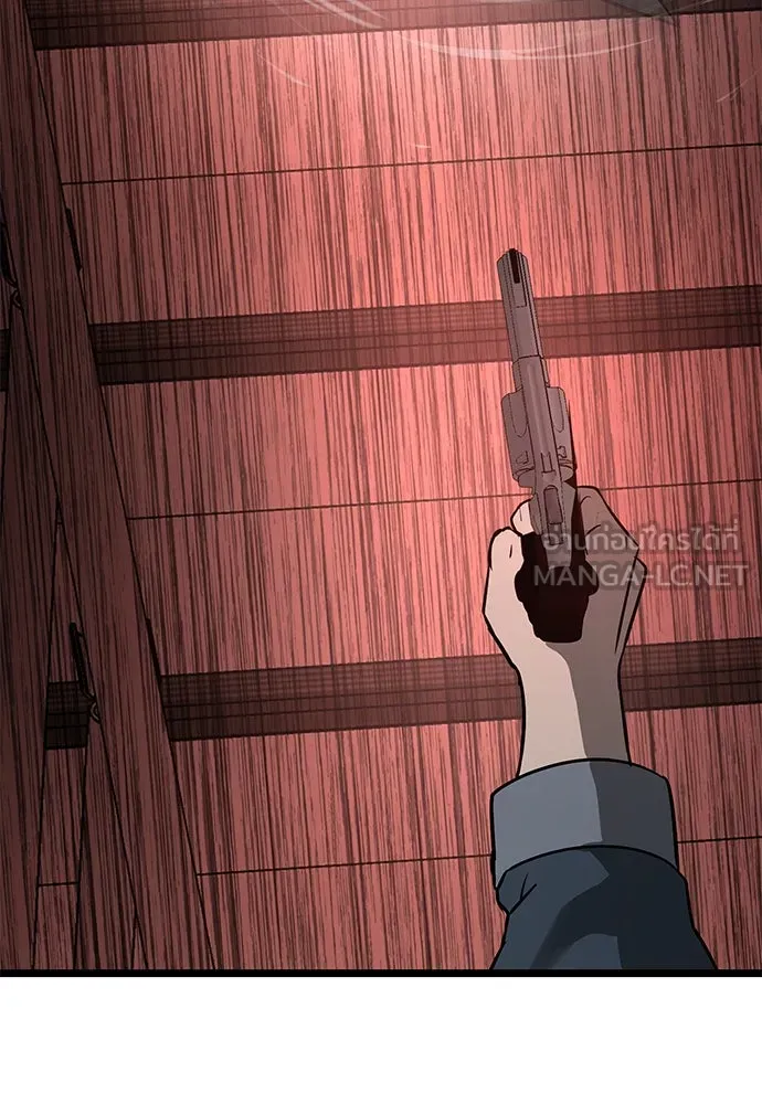 ผู้คุมหมายเลข 0 ตอนที่ 12 รูปที่ 57