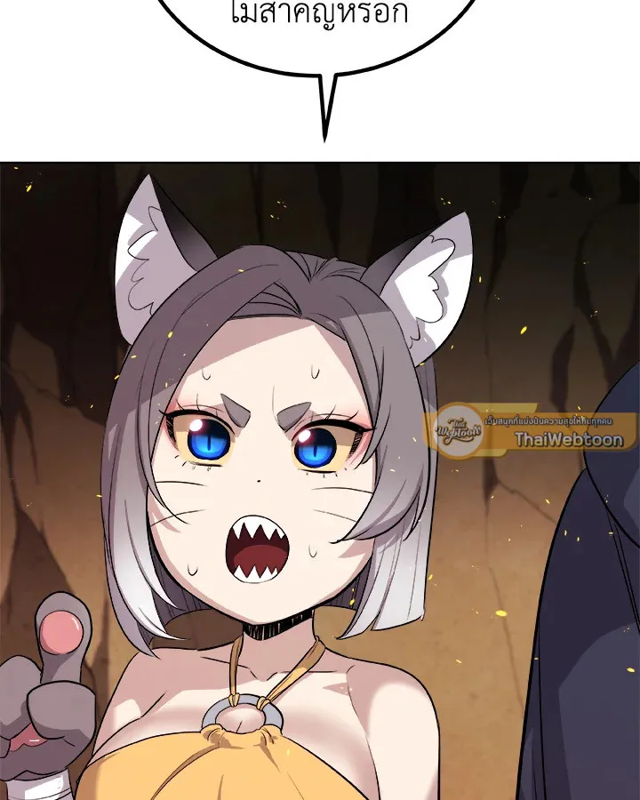 Overpowered Sword ตอนที่ ตอนที่ 124 รูปที่ 120