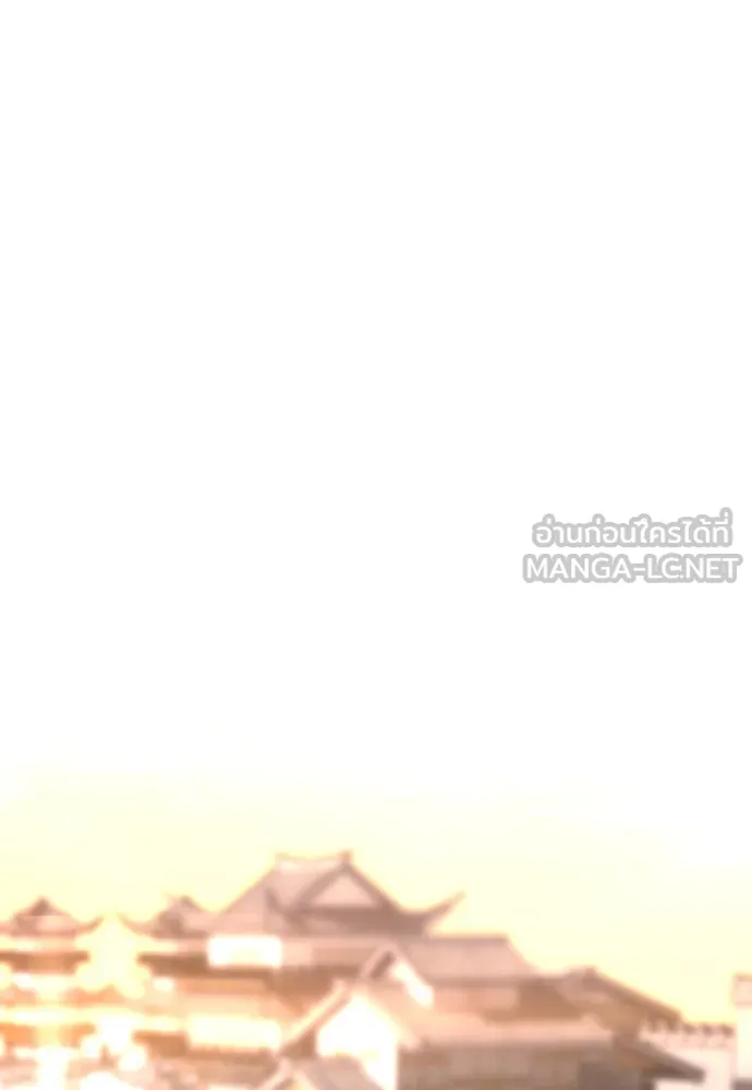 เส้นทางสู่เทพมาร ตอนที่ 131 รูปที่ 123