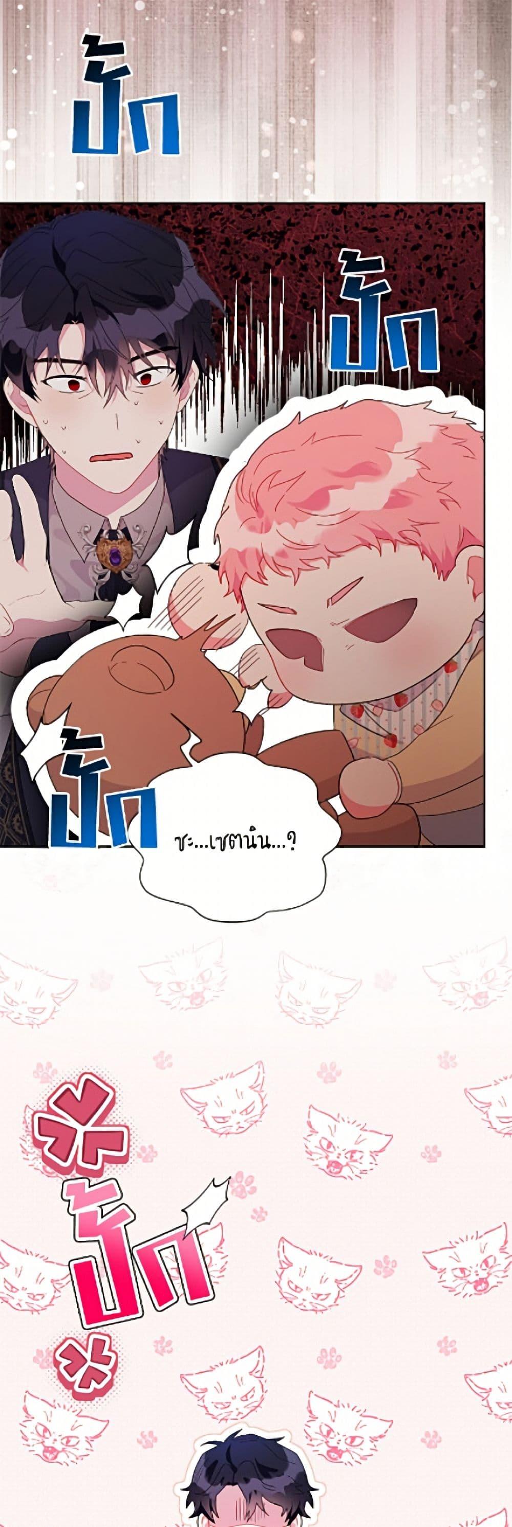 Manga-lc-com อ่านมังงะ อ่านการ์ตูน ออนไลน์ ฟรี The Archvillain’s Daughter-in-Law ตอนที่ 1 2 3 4 5 6 7 8 9 10 11 12 13 14 ฟรี ไม่มีโฆษณา Manga-lc - อ่าน มังงะ อ่าน การ์ตูน ออนไลน์ อ่านมังงะ ฟรี