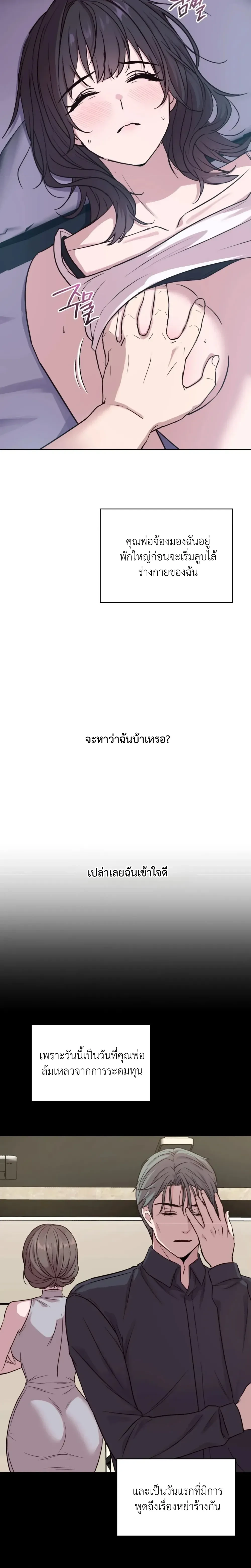 Doujin-Lc- อ่าน โดจิน มังฮวา เกาหลี ญี่ปุ่น จีน แปลไทย Secret Relationship ความสัมพันธ์ลับๆ ตอนที่ 1 2 3 4 5 6 7 8 9 10 11 12 13 14 ฟรี ไม่มีโฆษณา อ่าน โดจิน Manhwa เกาหลี ญี่ปุ่น จีน เรามีครบ คัดมาให้เน้นๆ โดจิน 18+ รับประกันความฟินโดย  Doujin Lc