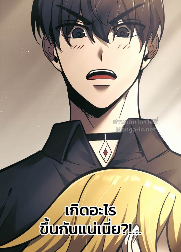 Doujin-Lc- อ่าน โดจิน มังฮวา เกาหลี ญี่ปุ่น จีน แปลไทย ผู้พิชิตเกมป้องกันฐาน ตอนที่ 1 2 3 4 5 6 7 8 9 10 11 12 13 14 ฟรี ไม่มีโฆษณา อ่าน โดจิน Manhwa เกาหลี ญี่ปุ่น จีน เรามีครบ คัดมาให้เน้นๆ โดจิน 18+ รับประกันความฟินโดย Doujin Lc